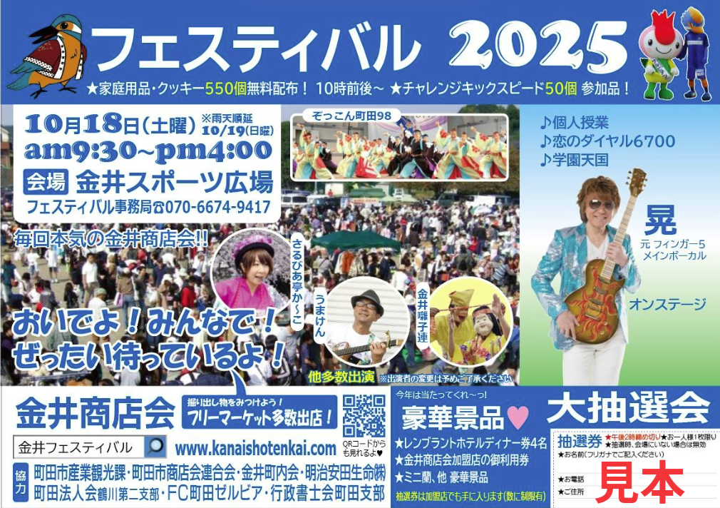 15459%e8%a6%8b%e6%9c%ac